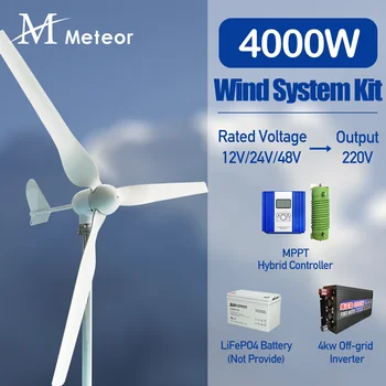 Вятърен генератор с висока мощност мощност 4000 W, Ветроэнергетический комплект с цялостна система, мощност 220 За домакински уреди, Электрогенератор, Къмпинг